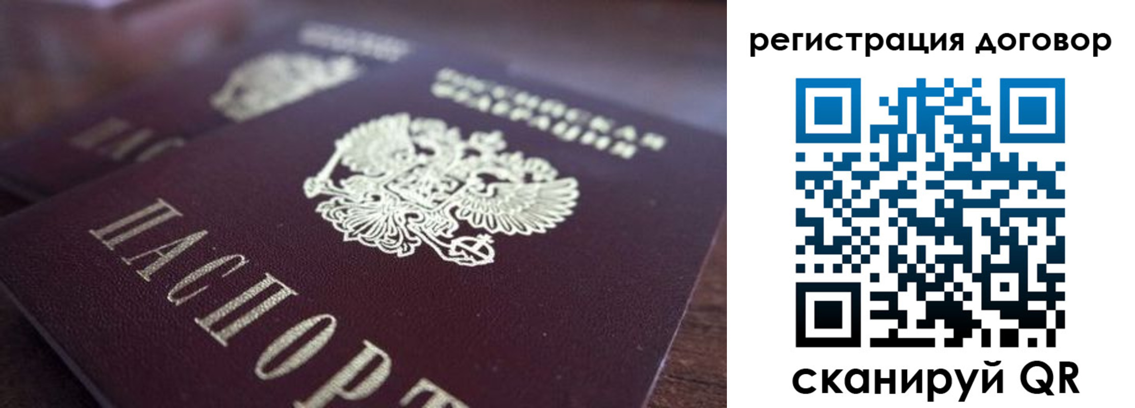 временная регистрация госуслуги в Березниках