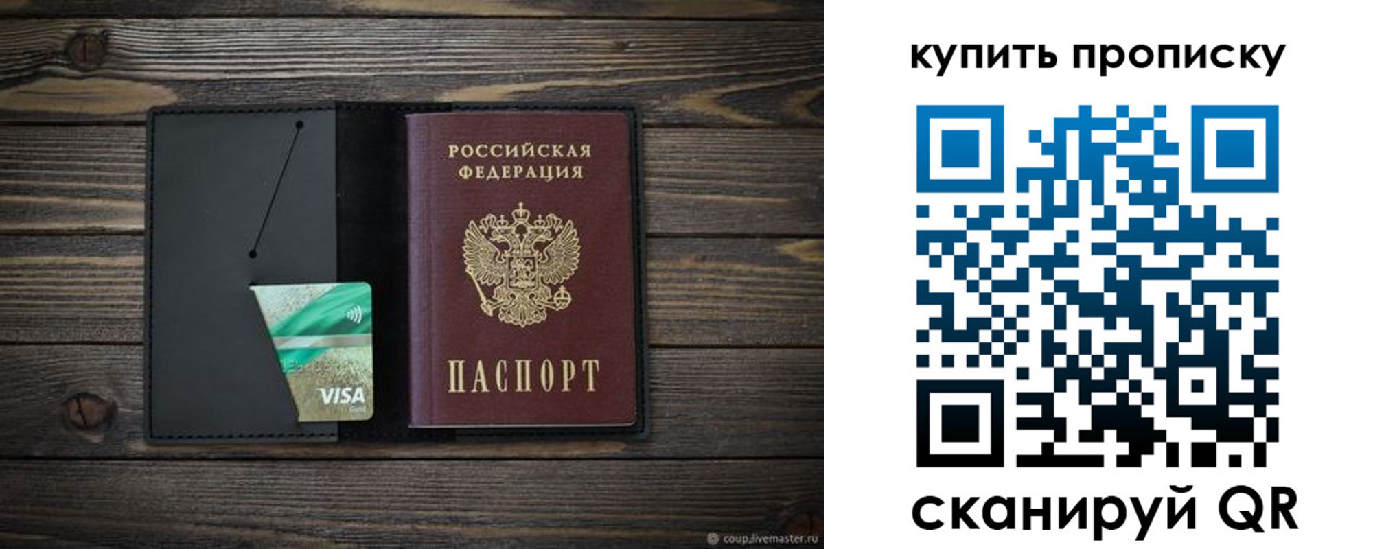 регистрация в Березниках
