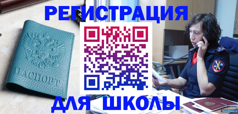 прописка поиск в Березниках