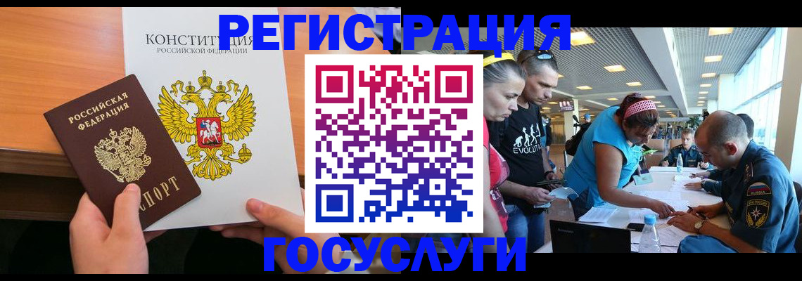 прописка поиск в Березниках